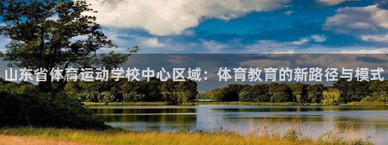 德国MK体育官方正版app集团