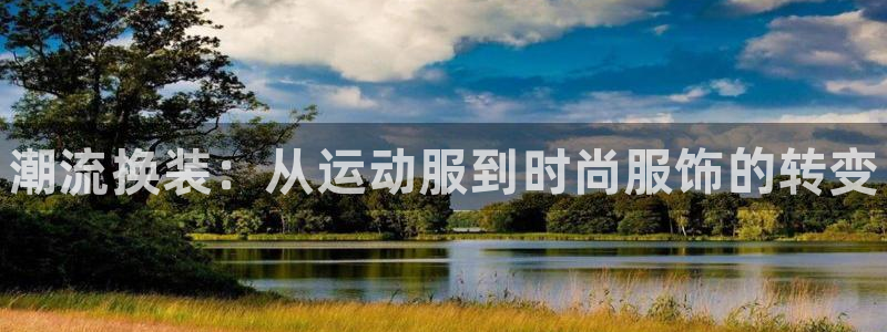MK体育官网下载是干嘛的公司