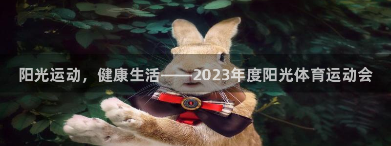 MK体育官网下载招商电话是多少啊：阳光运动，健康生活