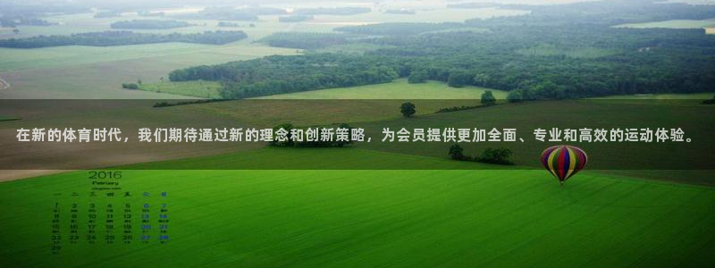 MK体育官方正版app神州：在新的体育时代，我们期待通过新的